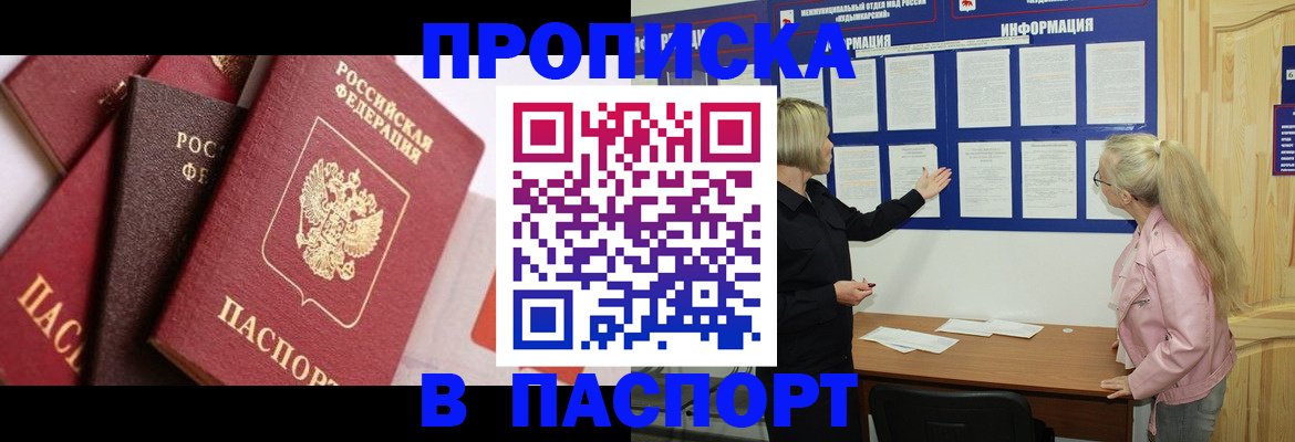 форма 3 в Наволоках